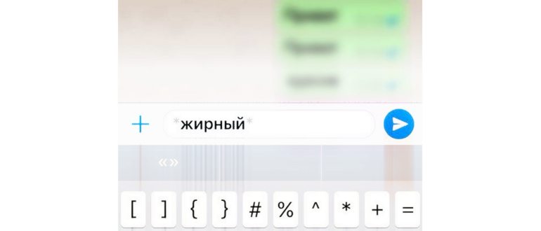 Шрифты