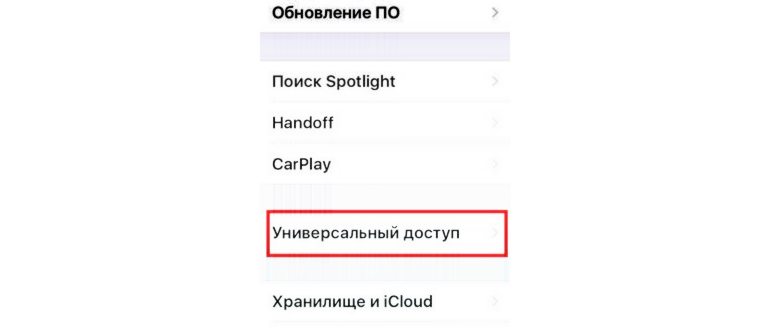 Как менять шрифты в WhatsApp и делать их