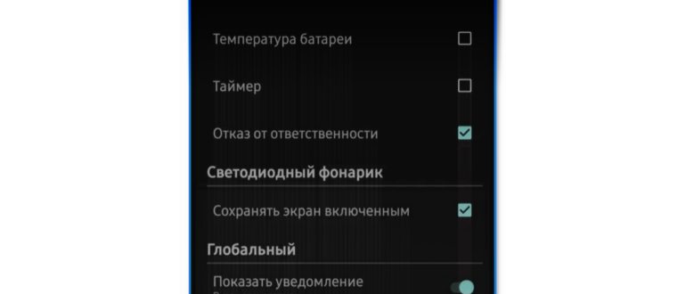 ускорение