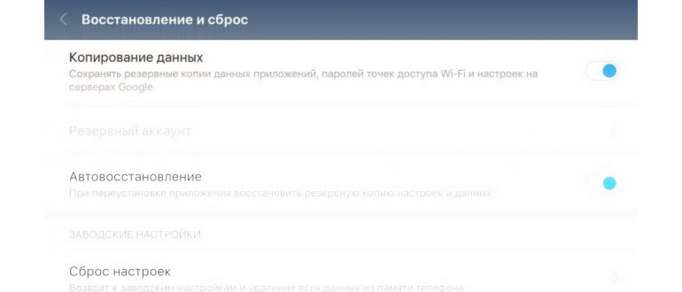 Опция reboot system