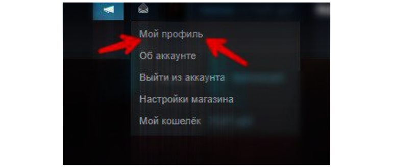 Как сделать скриншот в
