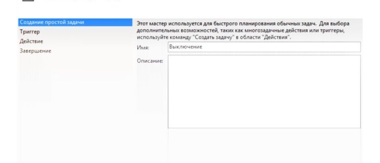 Комбинации клавиш на