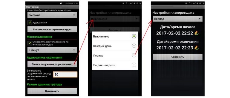 Как назвать бывшего мужа в телефоне. «Мой мачо»,