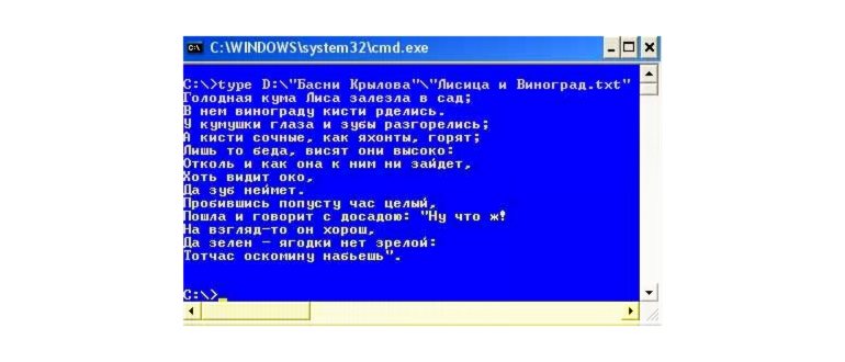 bat файлы,