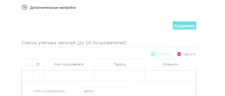 regedit