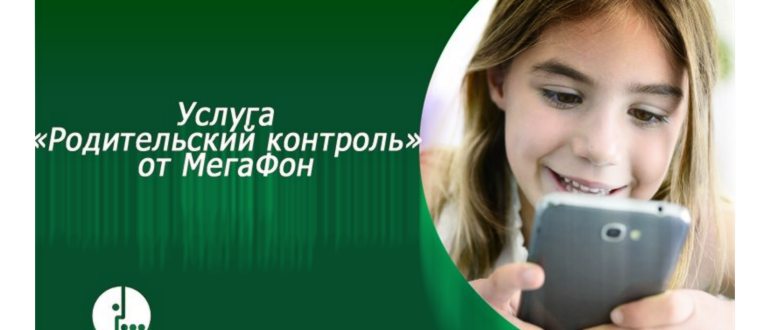 Отзыв о Услуга