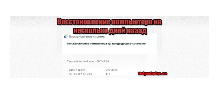 Сброс до заводских настроек