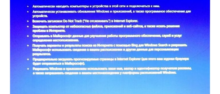 Как вернуть компьютер на несколько дней