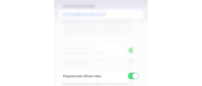 Использование на портрете
