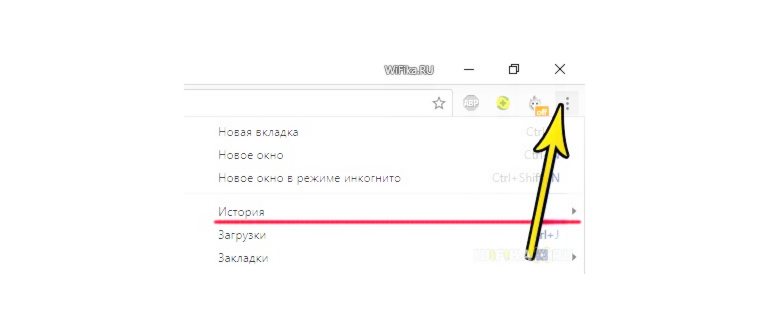 Настройка