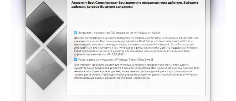 Установить Windows на