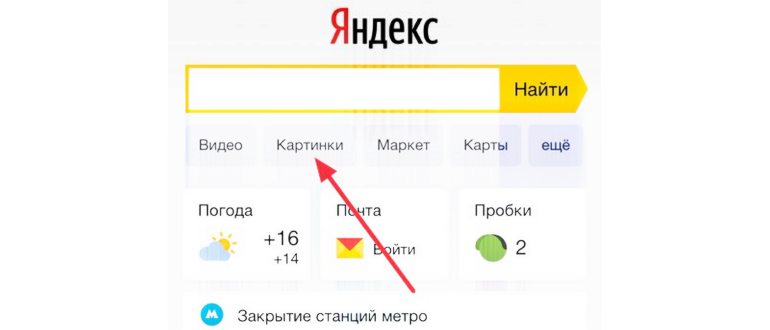 Коллекции