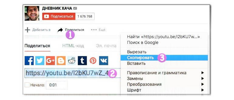 Link_YouTube