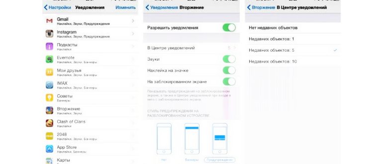 Быстро разряжается йфон