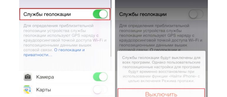 Разрядился