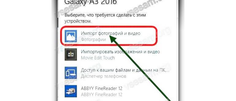 AirDriod передача файлов на