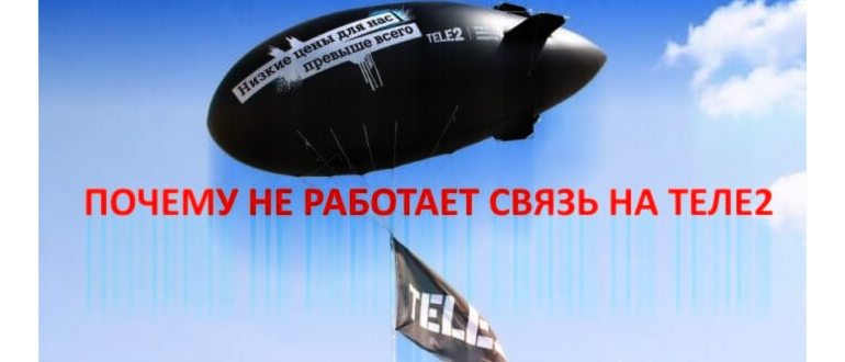 Сим карта