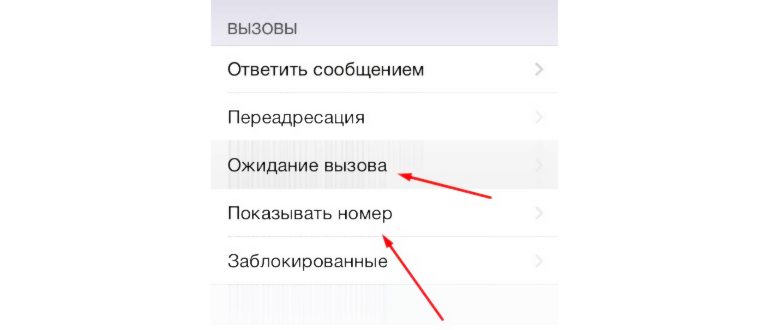 трубка и