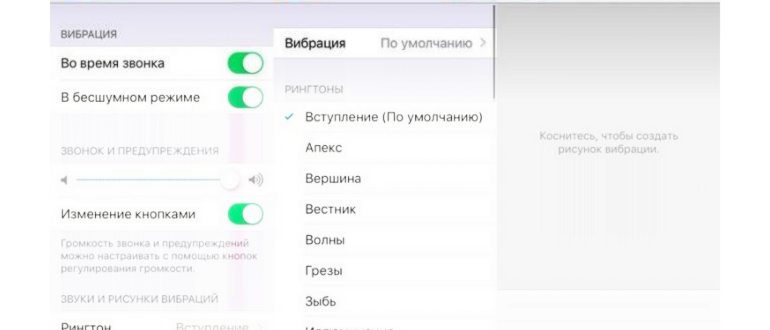 на айфоне пропадает