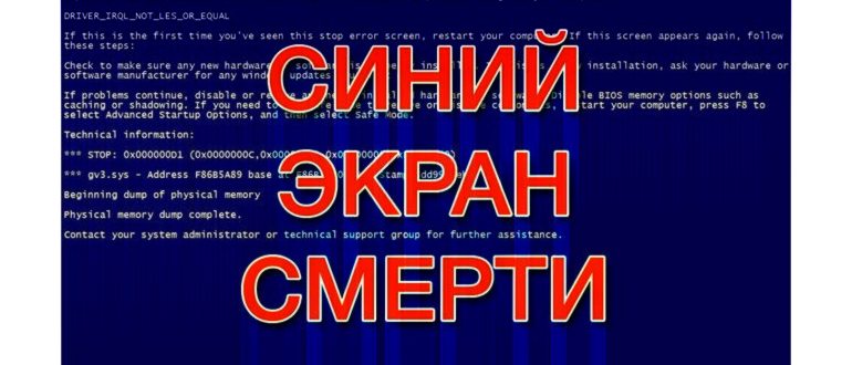 Часто появляются синие