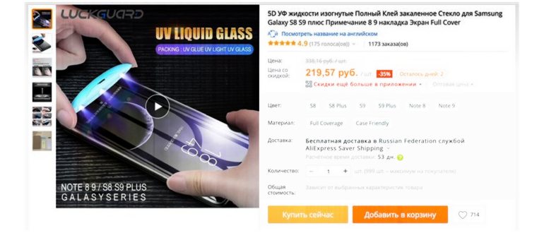 удаление