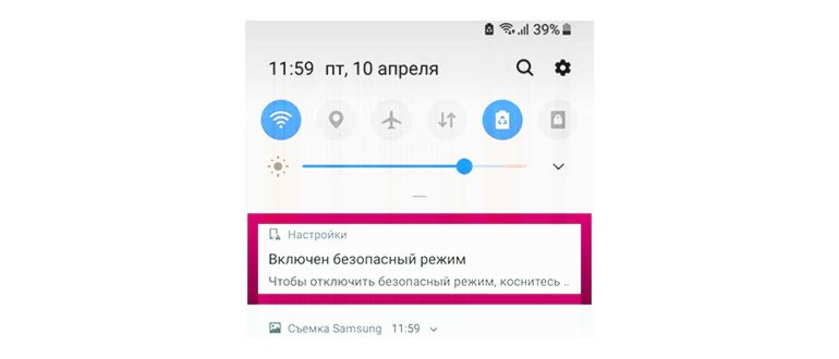 аппаратная