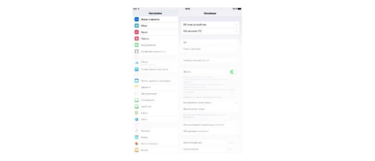 Как очистить почистить хранилище iCloud на