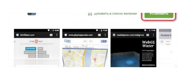 Скриншот с перечислением условий возникновения
