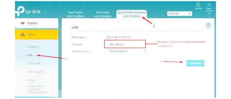 Выполнение перезагрузки