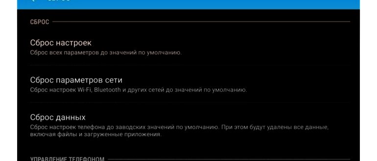 как включить family