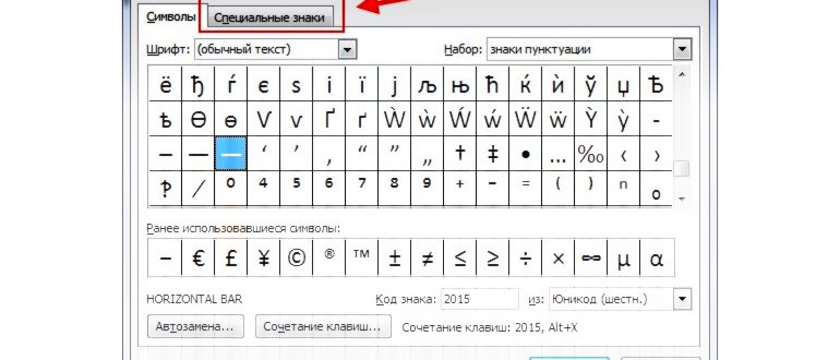 символов,символа,обычно,найти