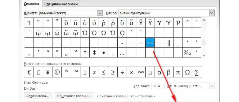 символов,символа,обычно,найти,минуса,обратиться
