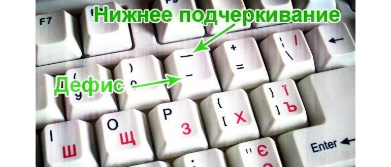 символов,символа,обычно,найти,минуса