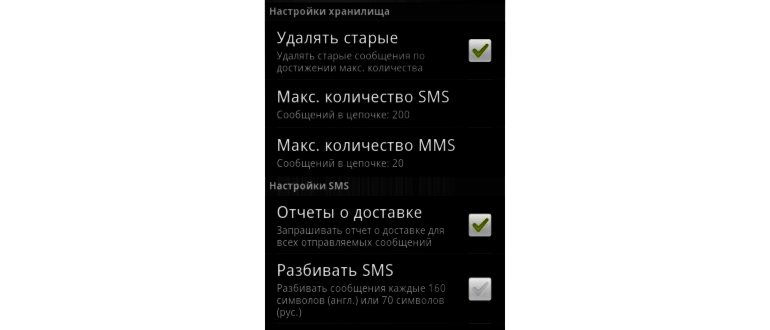 Как сбросить все настройки на