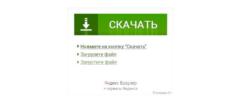 Инструкция по откату iOS 9.3.5 для 32-битных