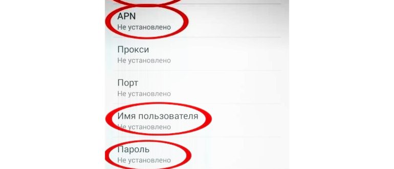 Безлимитный