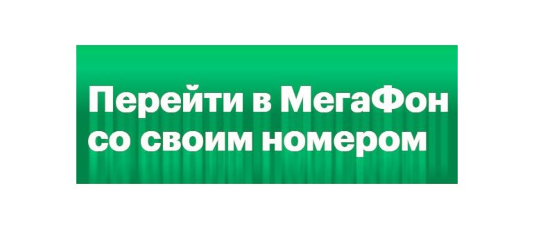 выбрать