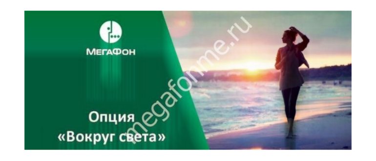 сотрудник