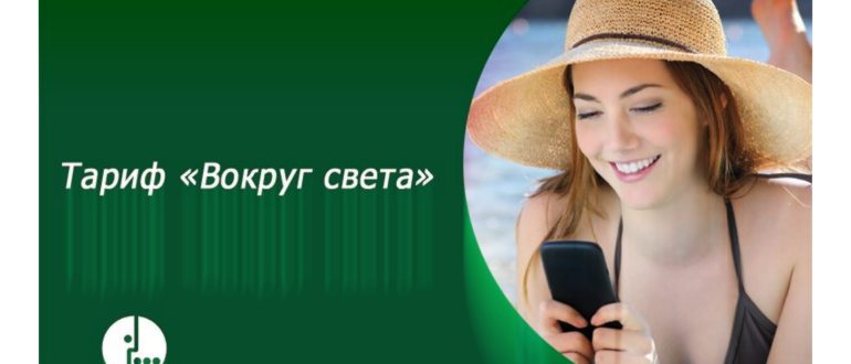 сотрудник