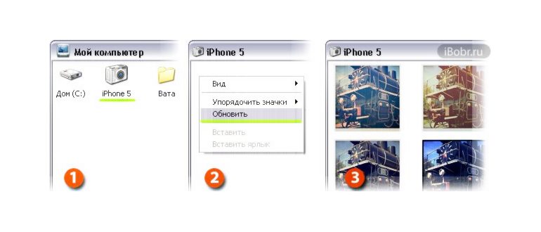 Компьютер на Win10 или Mac OS не видит iPhone