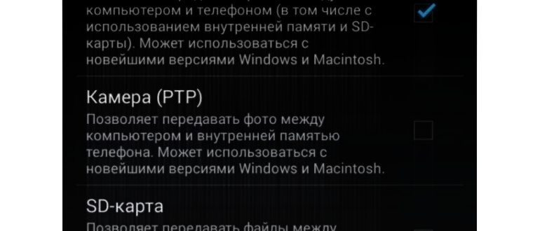 1 Настройки