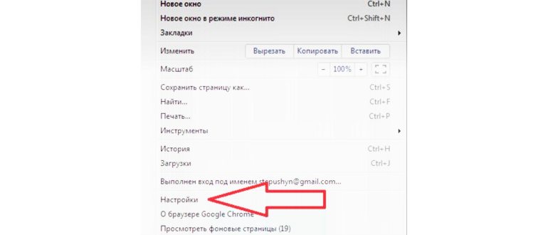 Открываем код