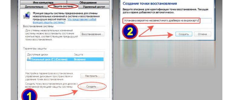 Windows-8 выбор