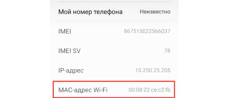 Не