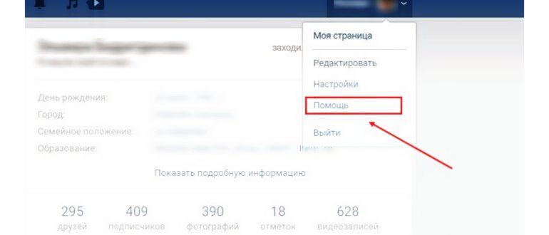 Не Включается Режим Без Полей Ютуб • Восстановите