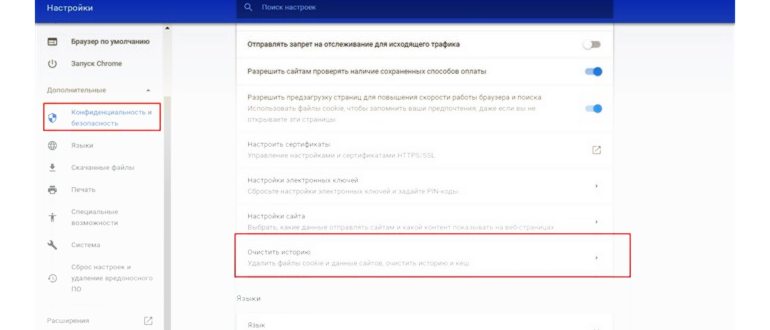 Почему не Работает Музыка в Sova x • Обновление