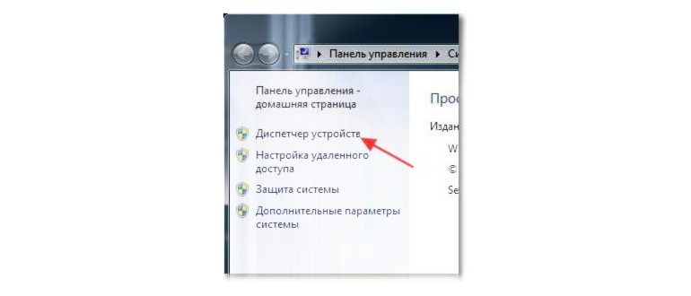 Нежданный