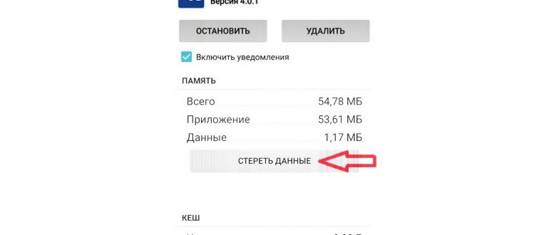 Состояние