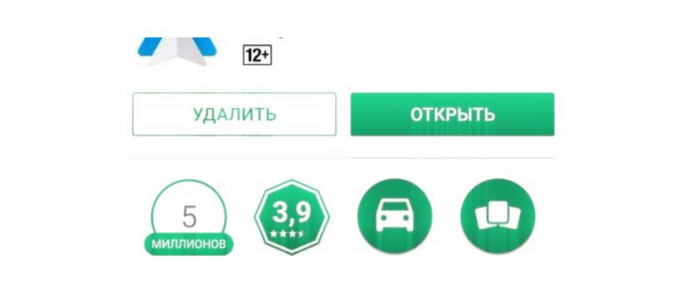Устранение неполадок в Android