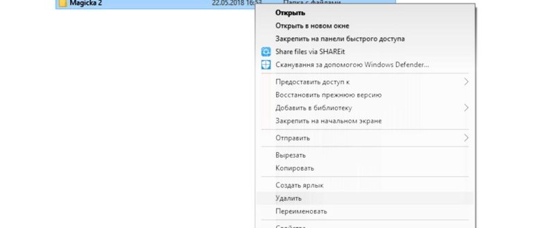 Щелкните диск правой кнопкой мыши и